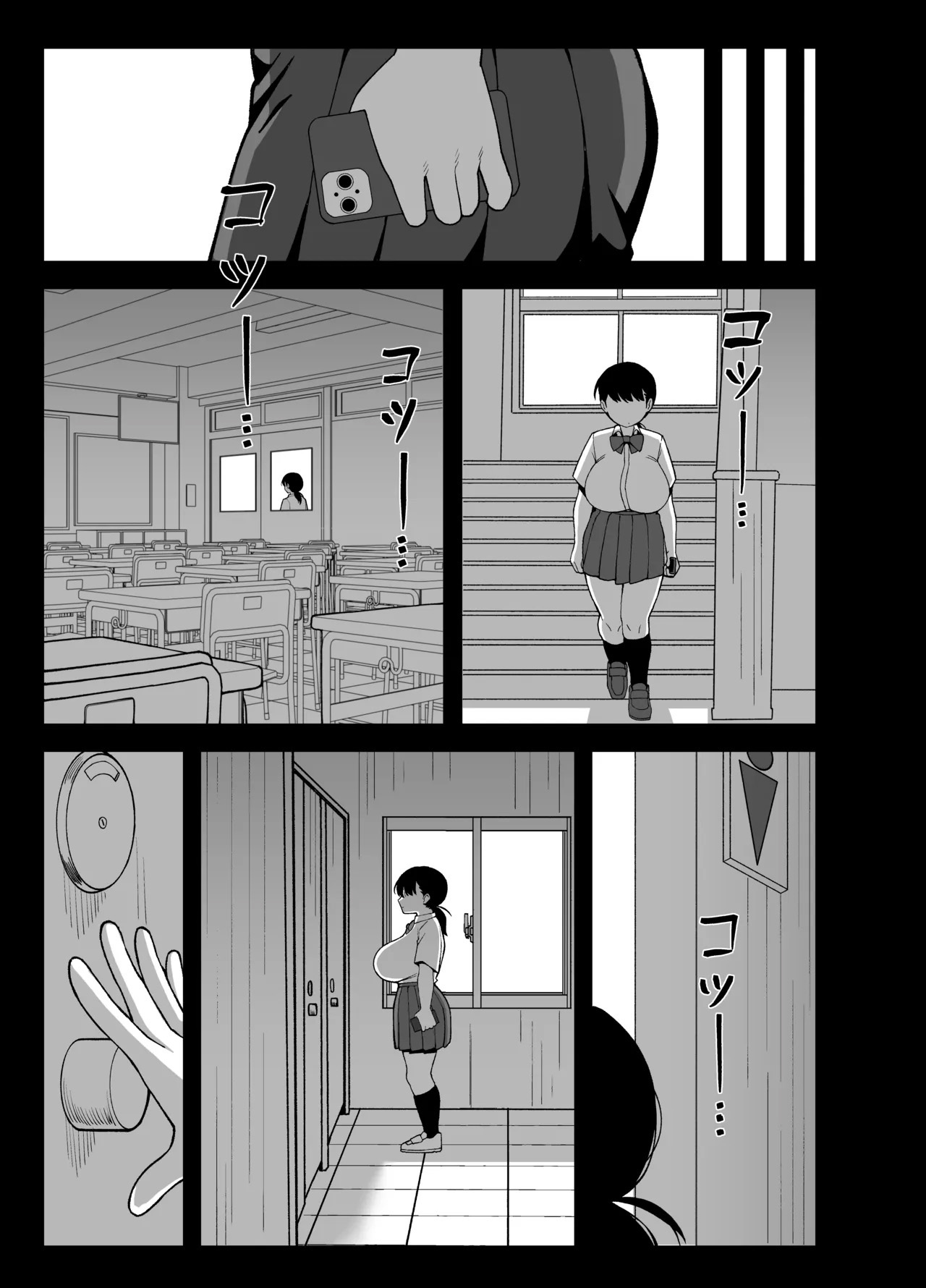 Ler Entre Você e Eu, é Apenas Interesse Capitulo 1 Page 57