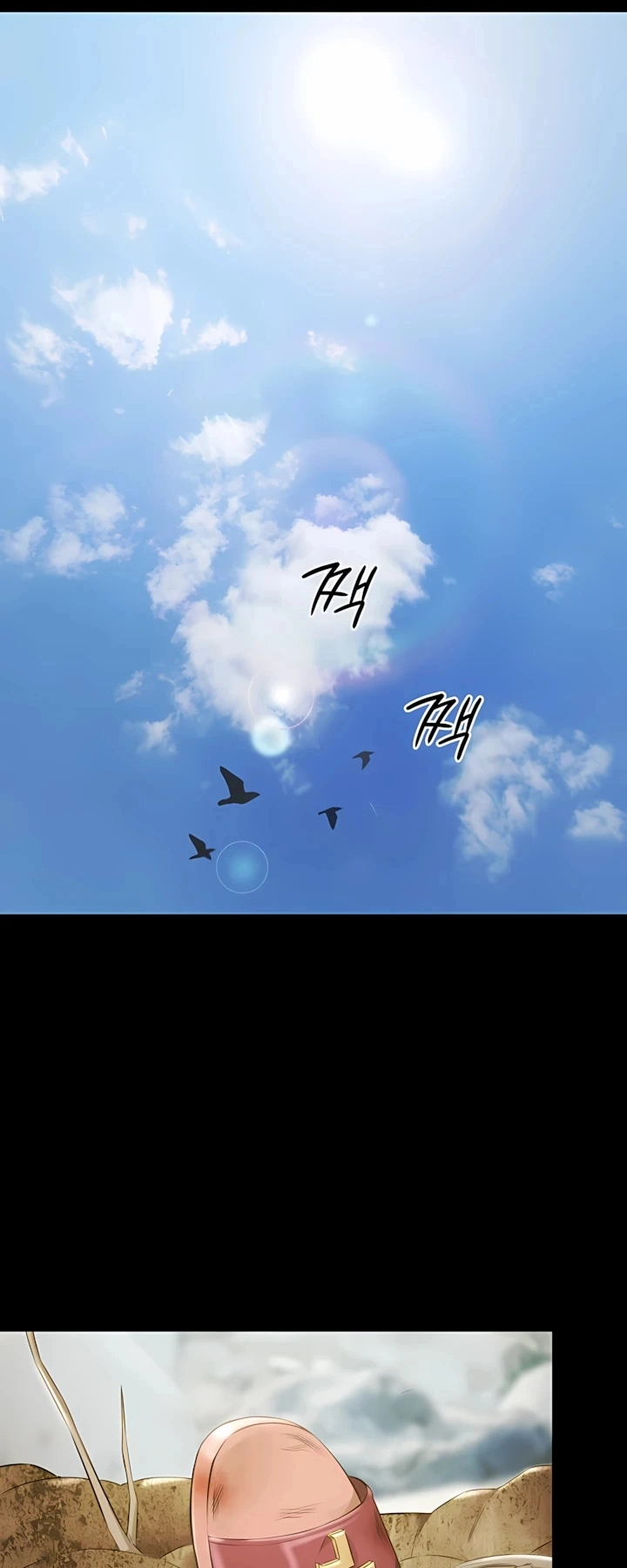 Ler Pool Party Capitulo 10 Page 1