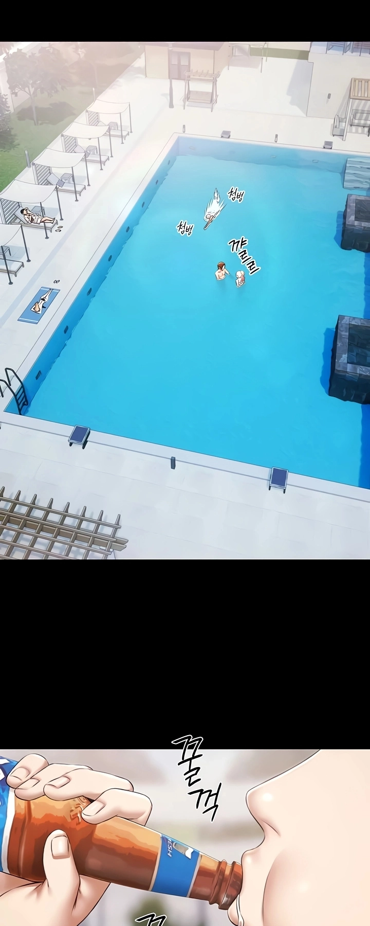 Ler Pool Party Capitulo 11 Page 1