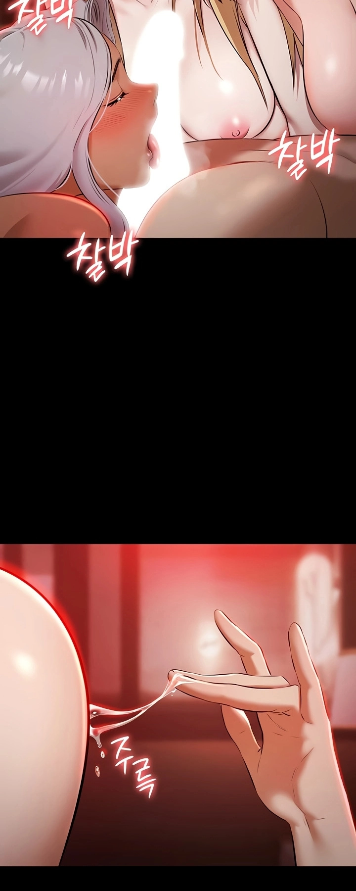 Ler Pool Party Capitulo 7 Page 32