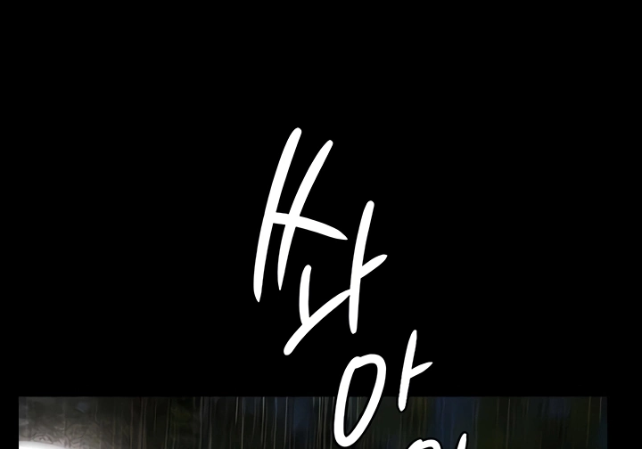 Ler Pool Party Capitulo 8 Page 1