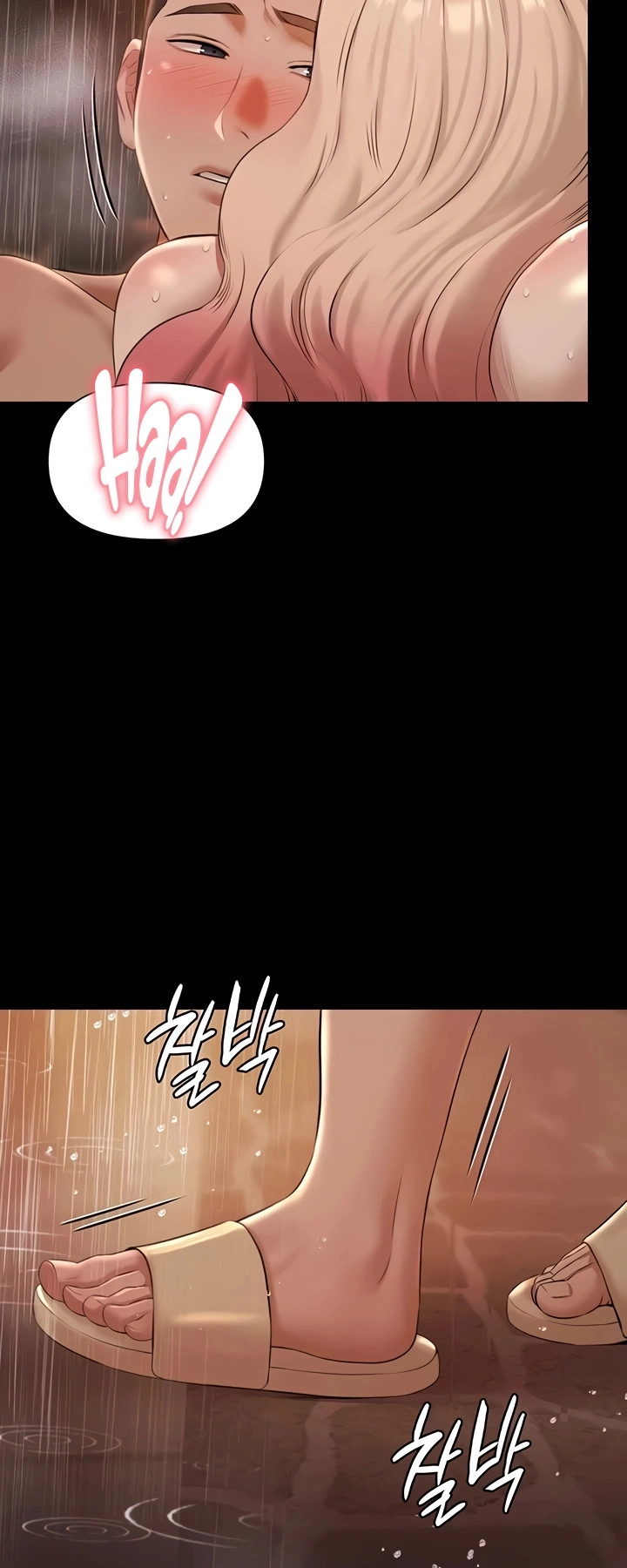 Ler Pool Party Capitulo 8 Page 33