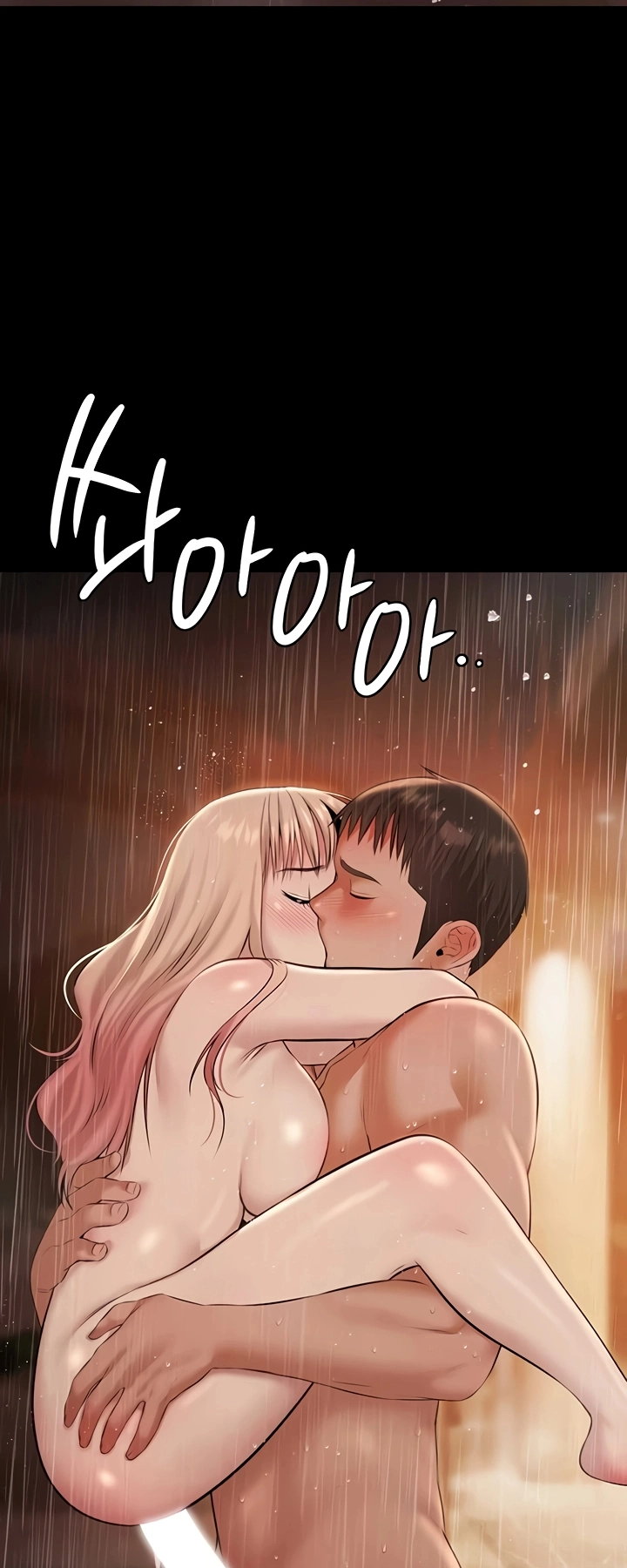 Ler Pool Party Capitulo 8 Page 34