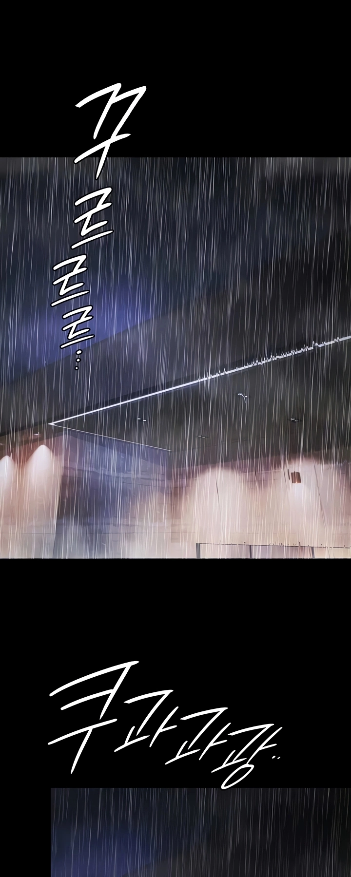 Ler Pool Party Capitulo 9 Page 13