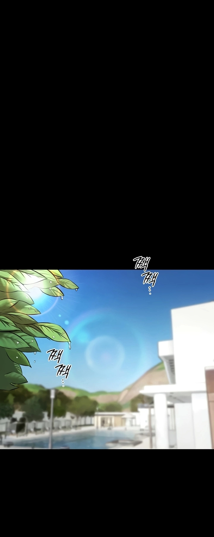 Ler Pool Party Capitulo 9 Page 15