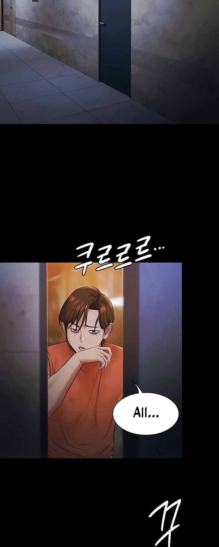 Ler Pool Party Capitulo 9 Page 3