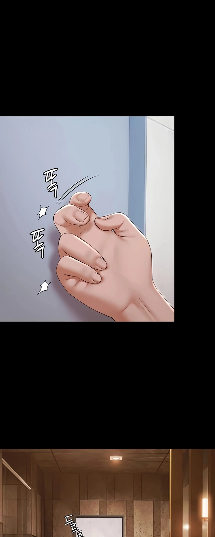 Ler Pool Party Capitulo 9 Page 44