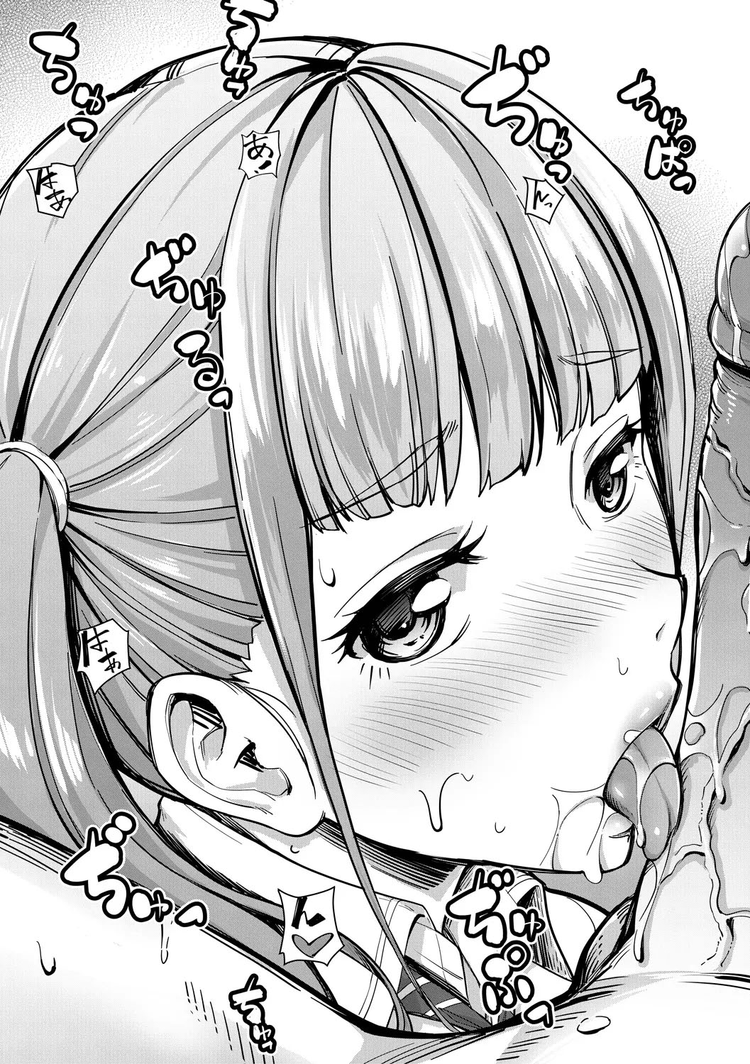 Ler As Irmãs Que Adoram Sugar Sêmen Capitulo 1 Page 12