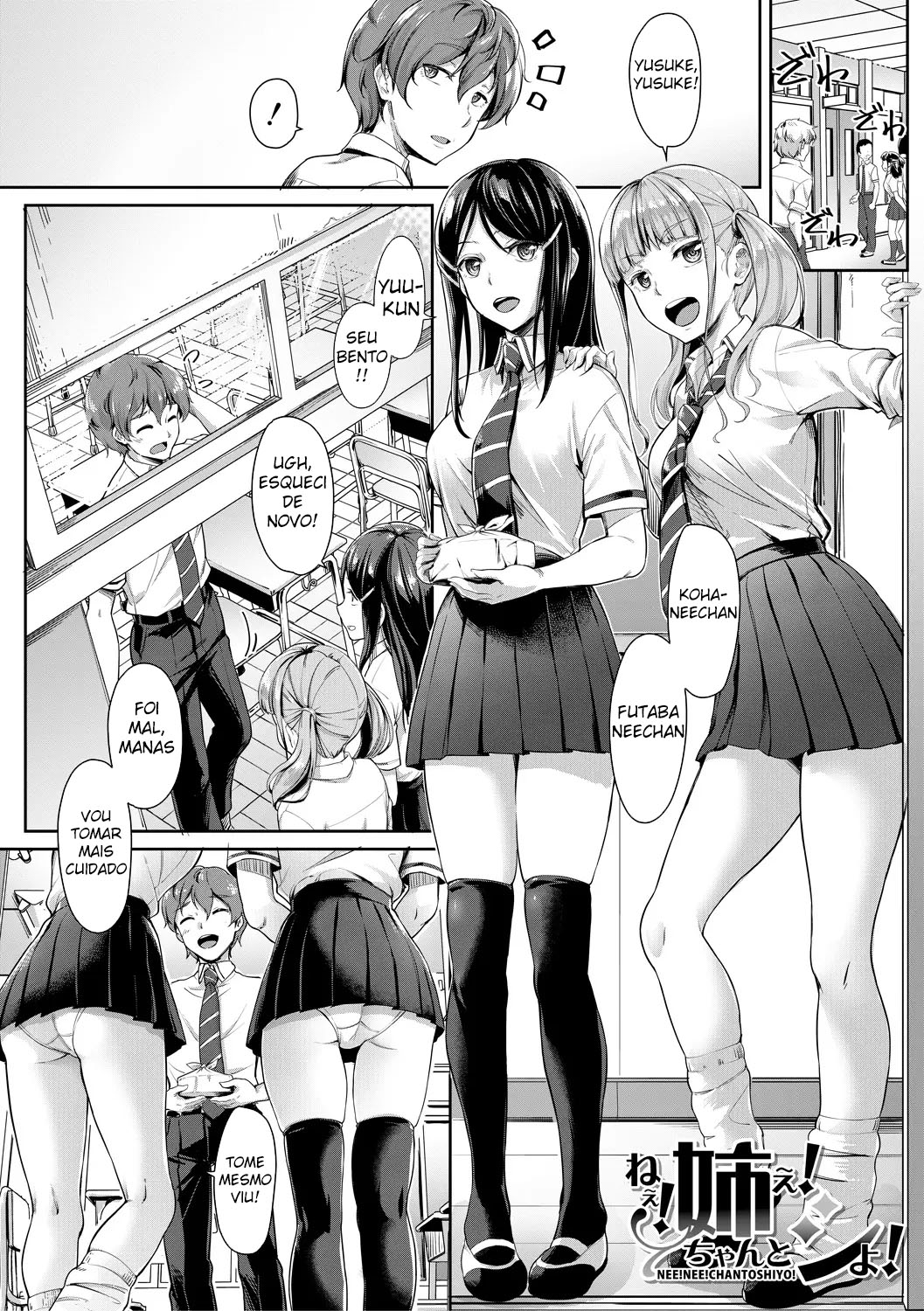 Ler As Irmãs Que Adoram Sugar Sêmen Capitulo 1 Page 2