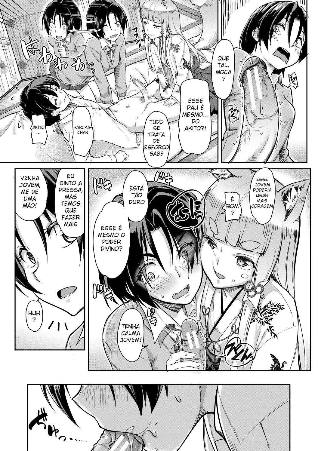Ler As Irmãs Que Adoram Sugar Sêmen Capitulo 2 Page 13