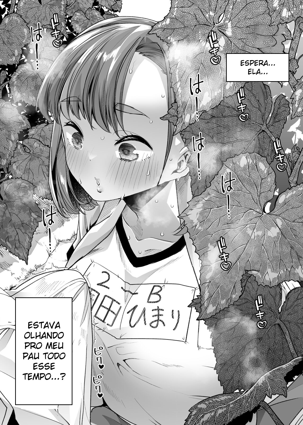 Ler Sem Parar ~ A Colegial Que Veio Fazer Estágio na Minha Fazenda Onde Moro com Minha Recém Esposa, Era Incrivelmente Excitante ~ Capitulo 1 Page 8