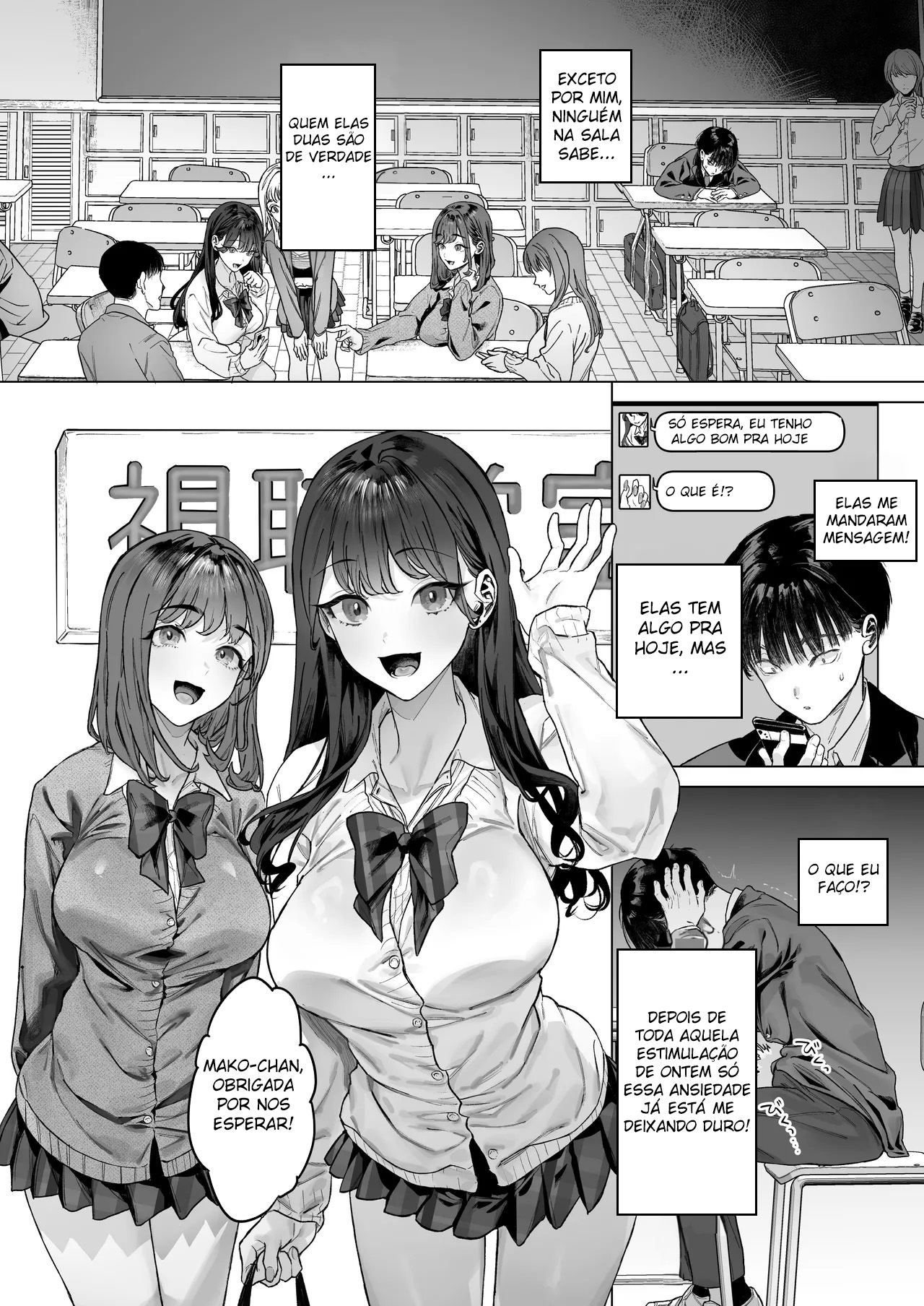 Ler Eu Acabei Tendo Que Gravar Vídeos Eróticos com Gyarus Gostosas da Minha Sala Capitulo 1 Page 25