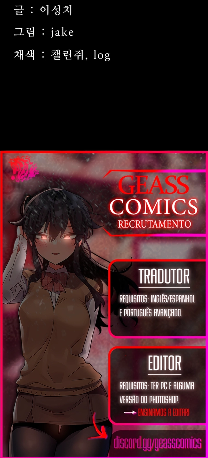 Ler Small Beast Capitulo 13 Page 27