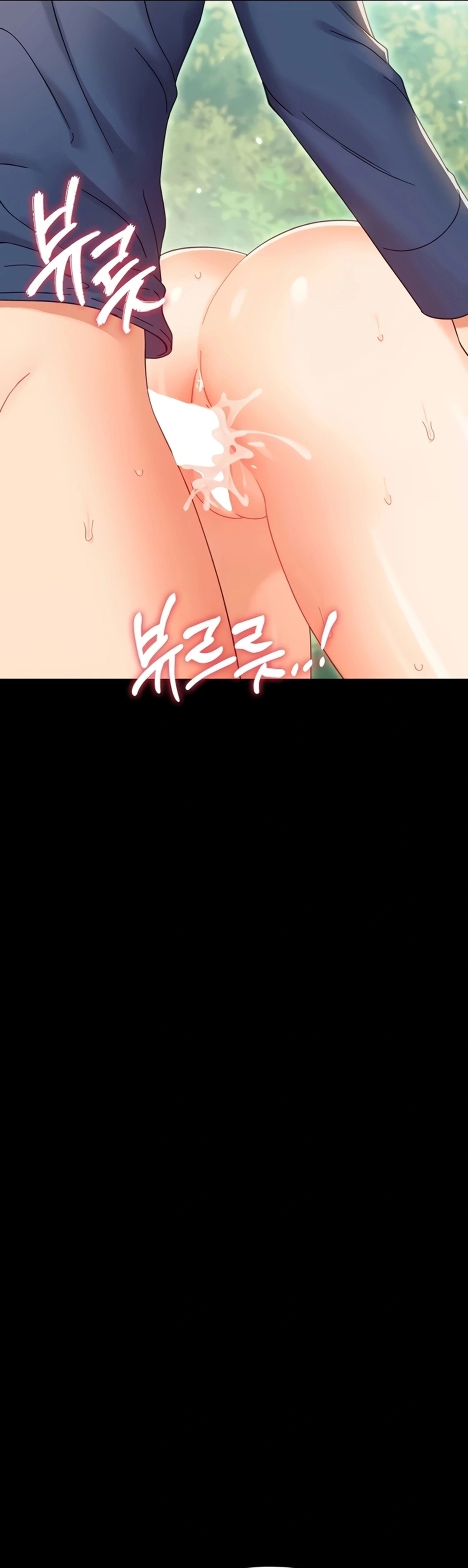 Ler Small Beast Capitulo 16 Page 5