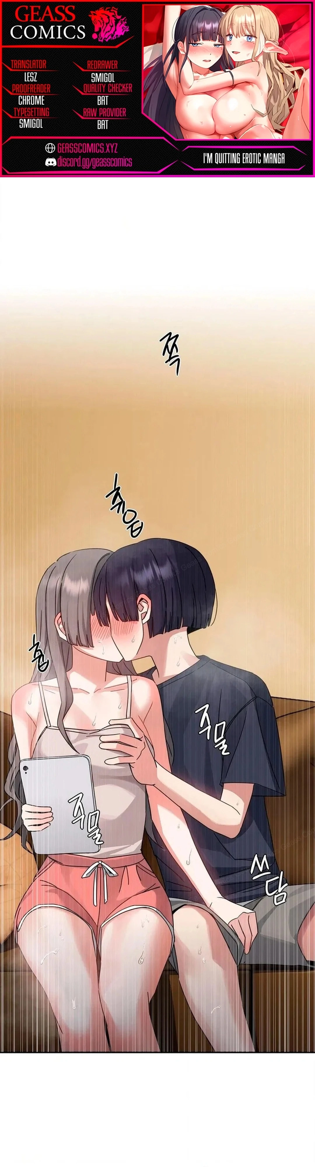 Ler I’m Quitting Erotic Manga Capitulo 10 Page 1