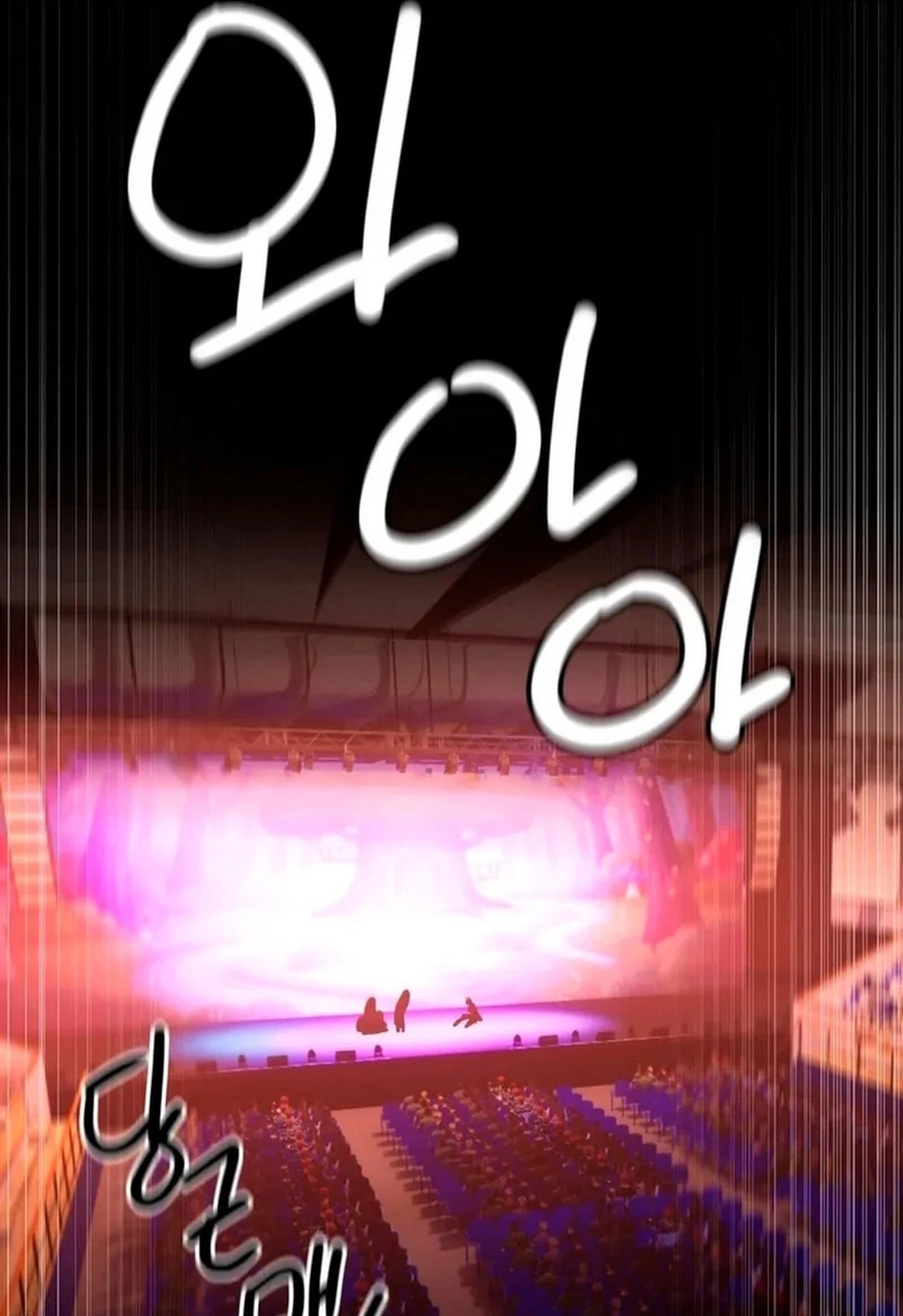 Ler I’m Quitting Erotic Manga Capitulo 11 Page 43