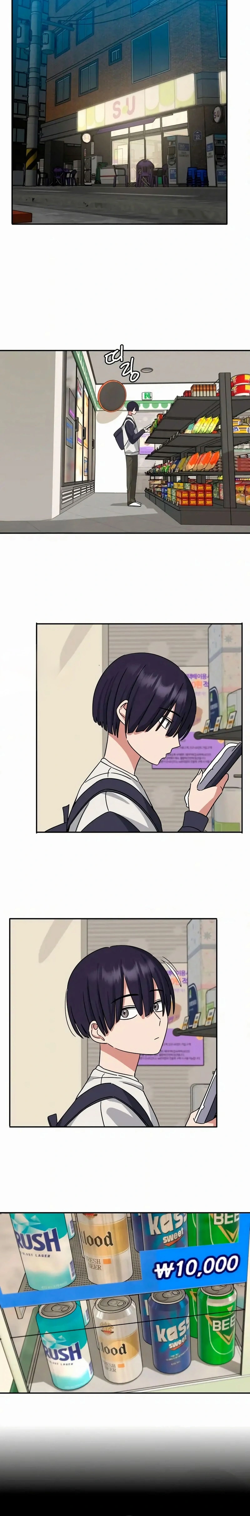 Ler I’m Quitting Erotic Manga Capitulo 5 Page 24