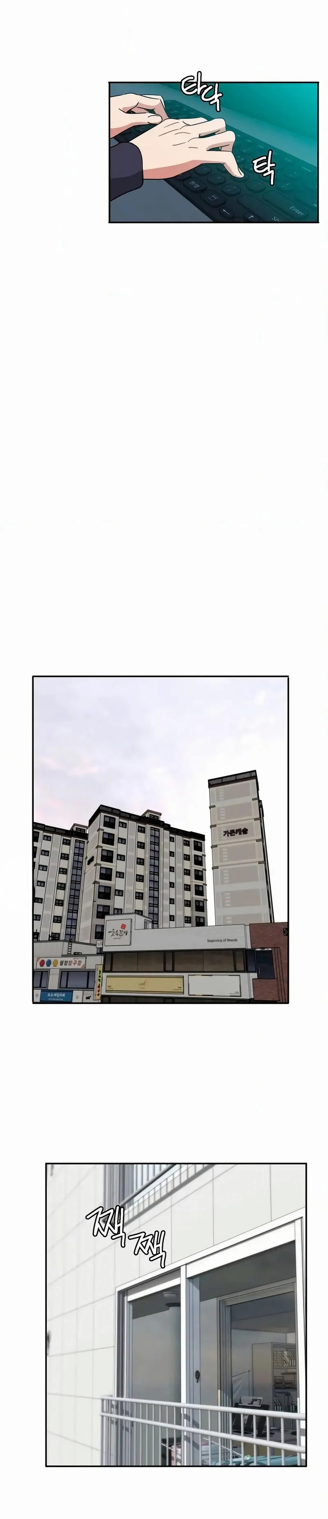 Ler I’m Quitting Erotic Manga Capitulo 6 Page 15