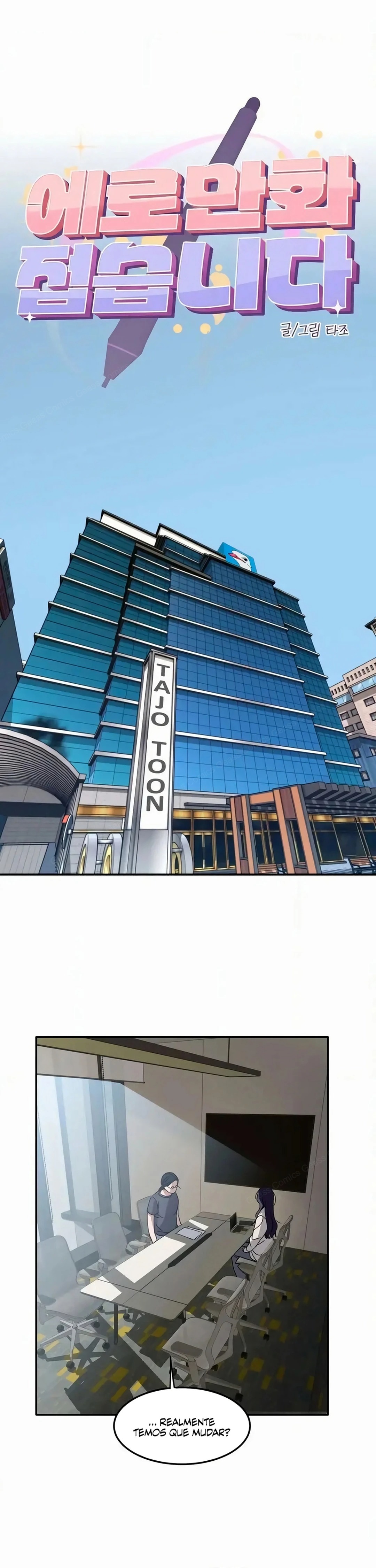 Ler I’m Quitting Erotic Manga Capitulo 6 Page 22