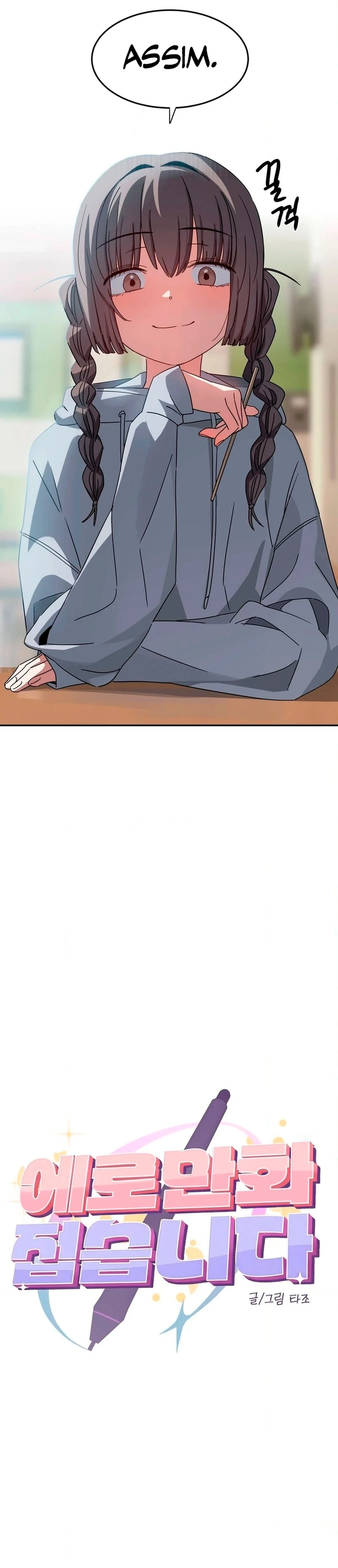 Ler I’m Quitting Erotic Manga Capitulo 9 Page 11