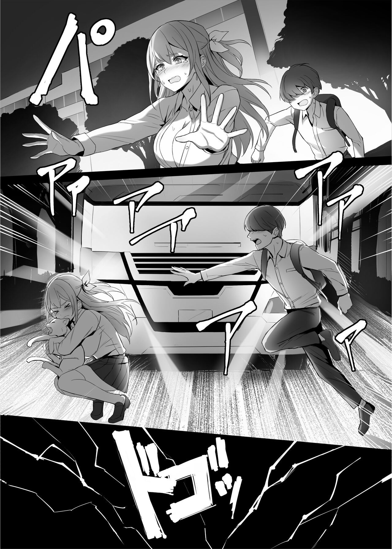 Ler Depois Que Salvei uma Gyaru, Começou uma Vida de Sucesso Digna de Reencarnação em Outro Mundo! Capitulo 1 Page 4