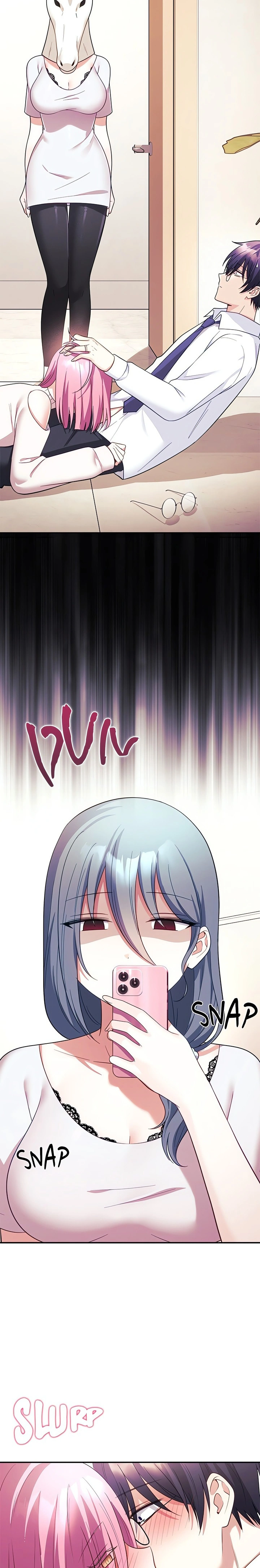 Ler My Wife is a VTuber Capitulo 0 Page 14