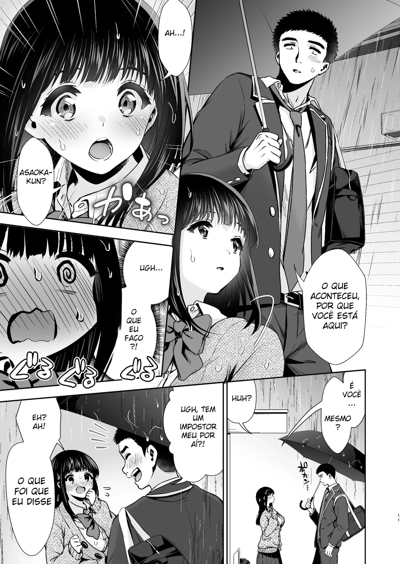 Ler Minha Primeira Vez Com Uma Garota Tímida Capitulo 1 Page 11