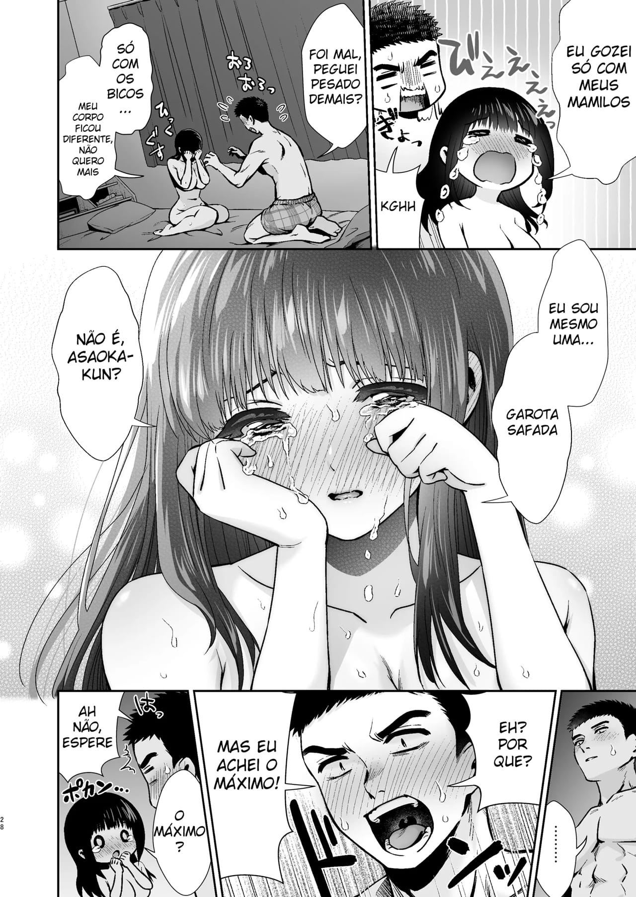 Ler Minha Primeira Vez Com Uma Garota Tímida Capitulo 1 Page 28