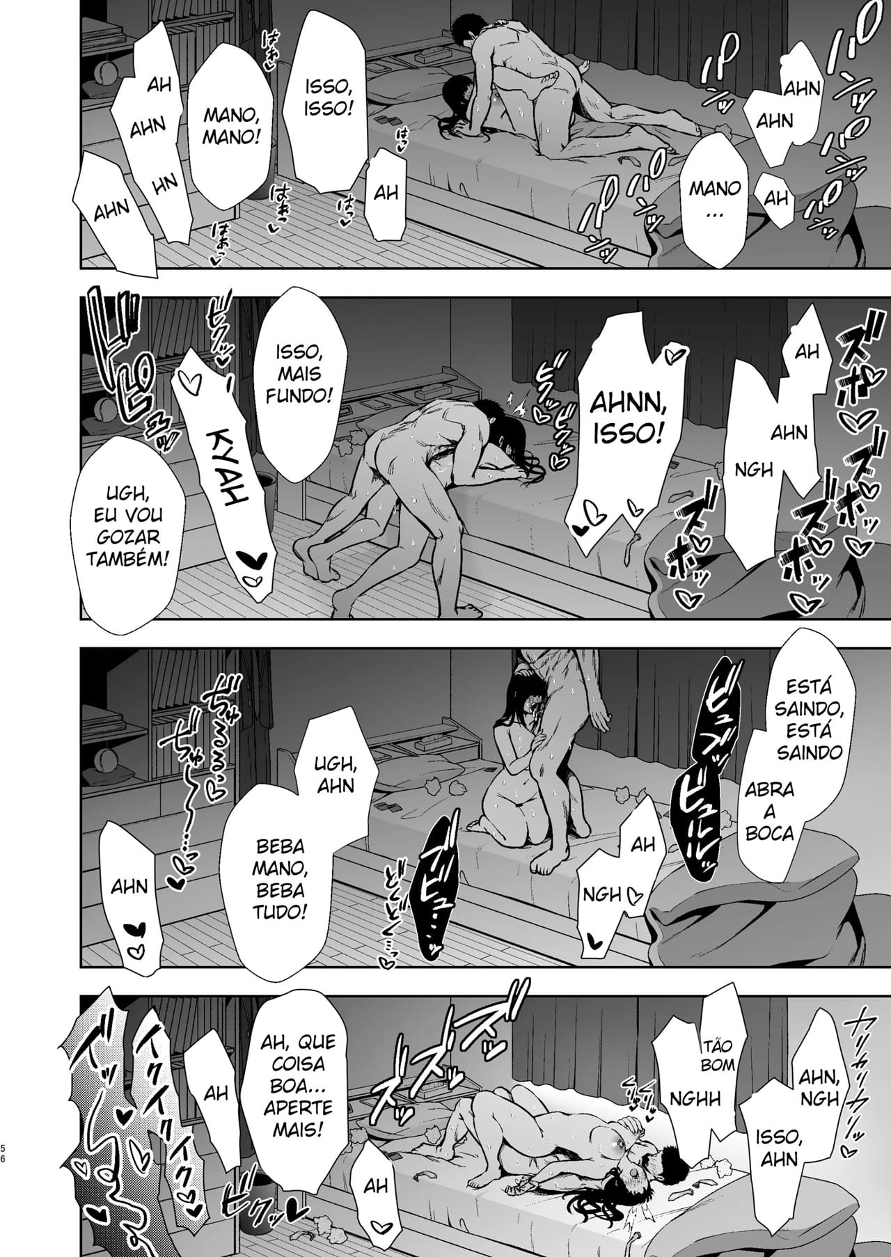 Ler Minha Primeira Vez Com Uma Garota Tímida Capitulo 1 Page 56