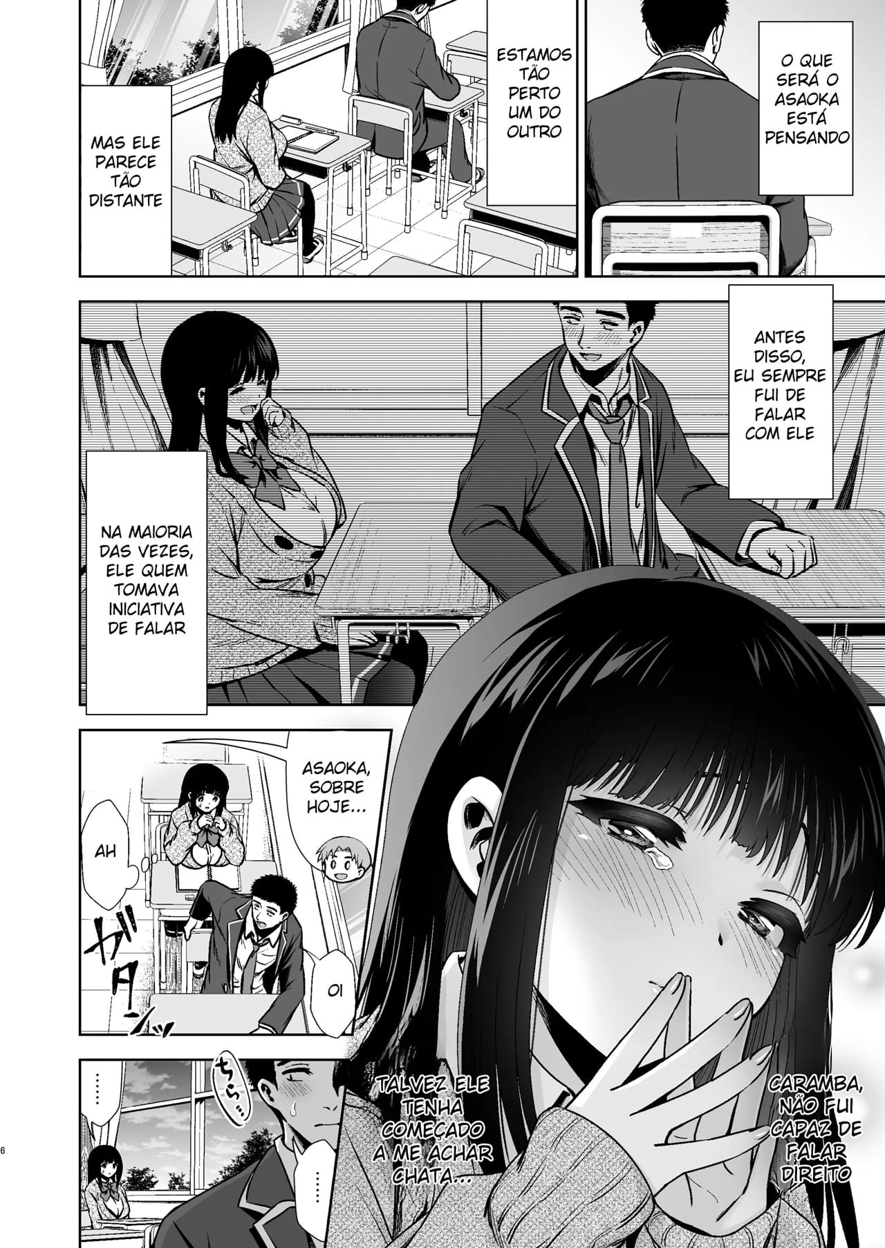 Ler Minha Primeira Vez Com Uma Garota Tímida Capitulo 1 Page 6