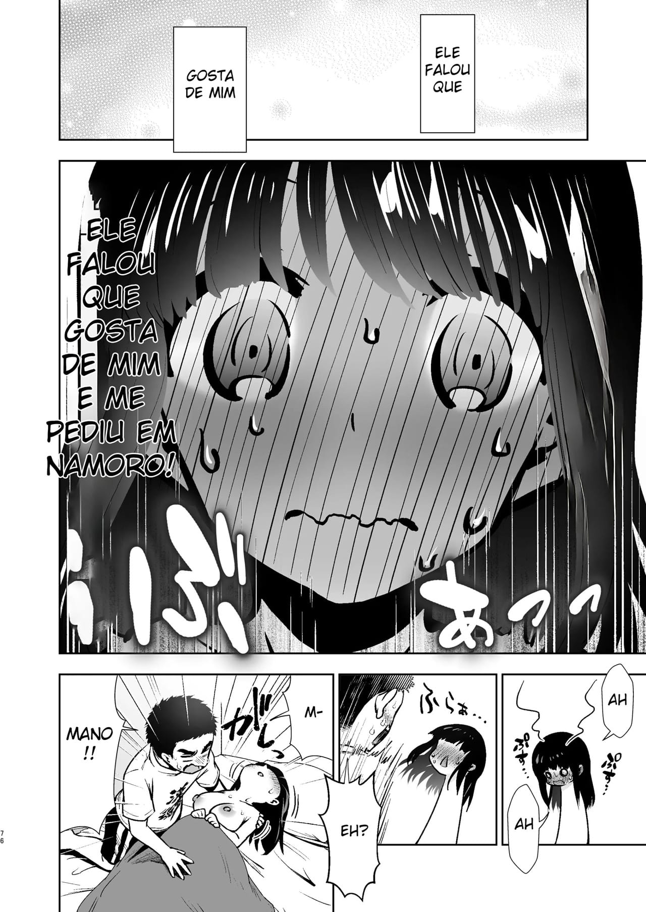 Ler Minha Primeira Vez Com Uma Garota Tímida Capitulo 1 Page 77