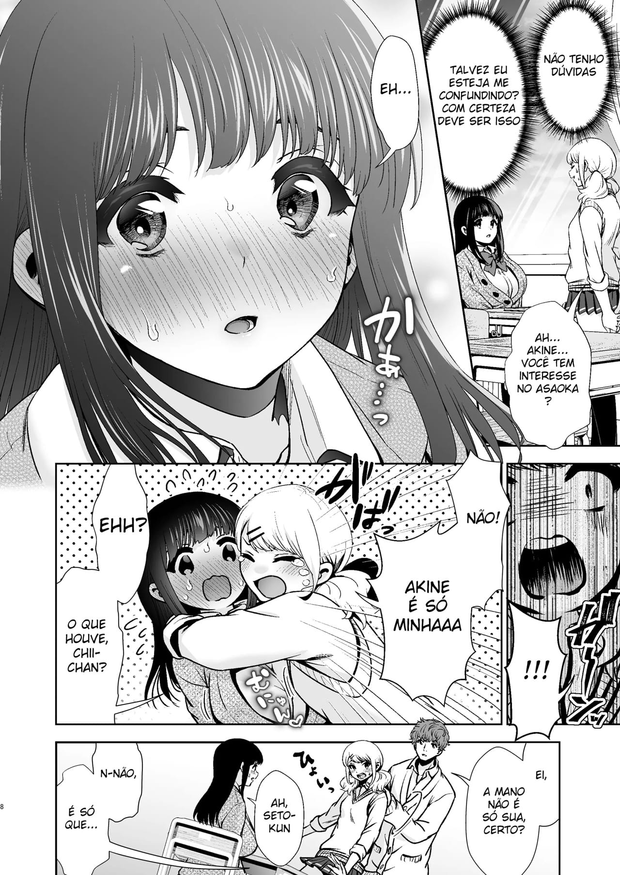 Ler Minha Primeira Vez Com Uma Garota Tímida Capitulo 1 Page 8