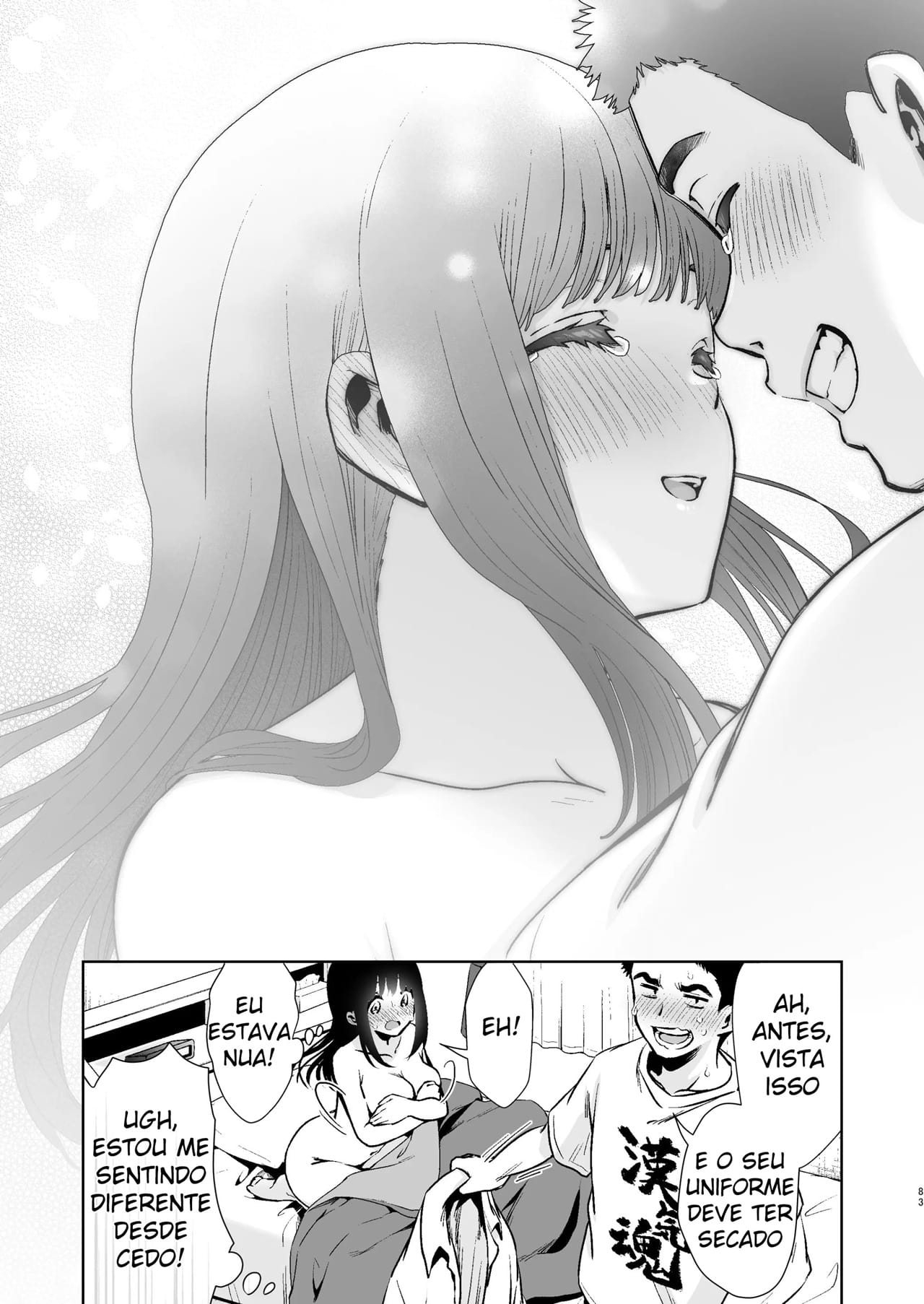 Ler Minha Primeira Vez Com Uma Garota Tímida Capitulo 1 Page 85