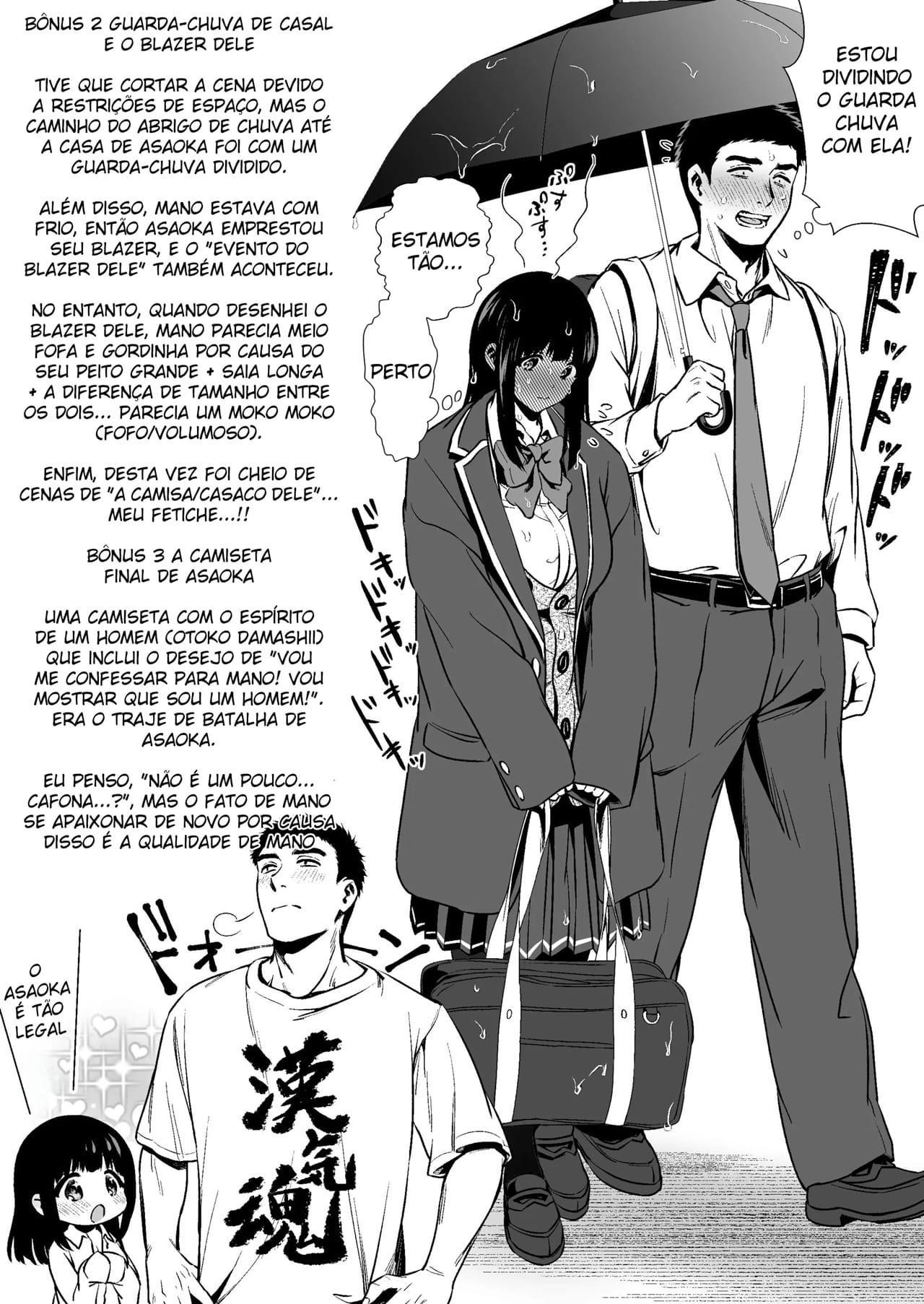 Ler Minha Primeira Vez Com Uma Garota Tímida Capitulo 1 Page 89