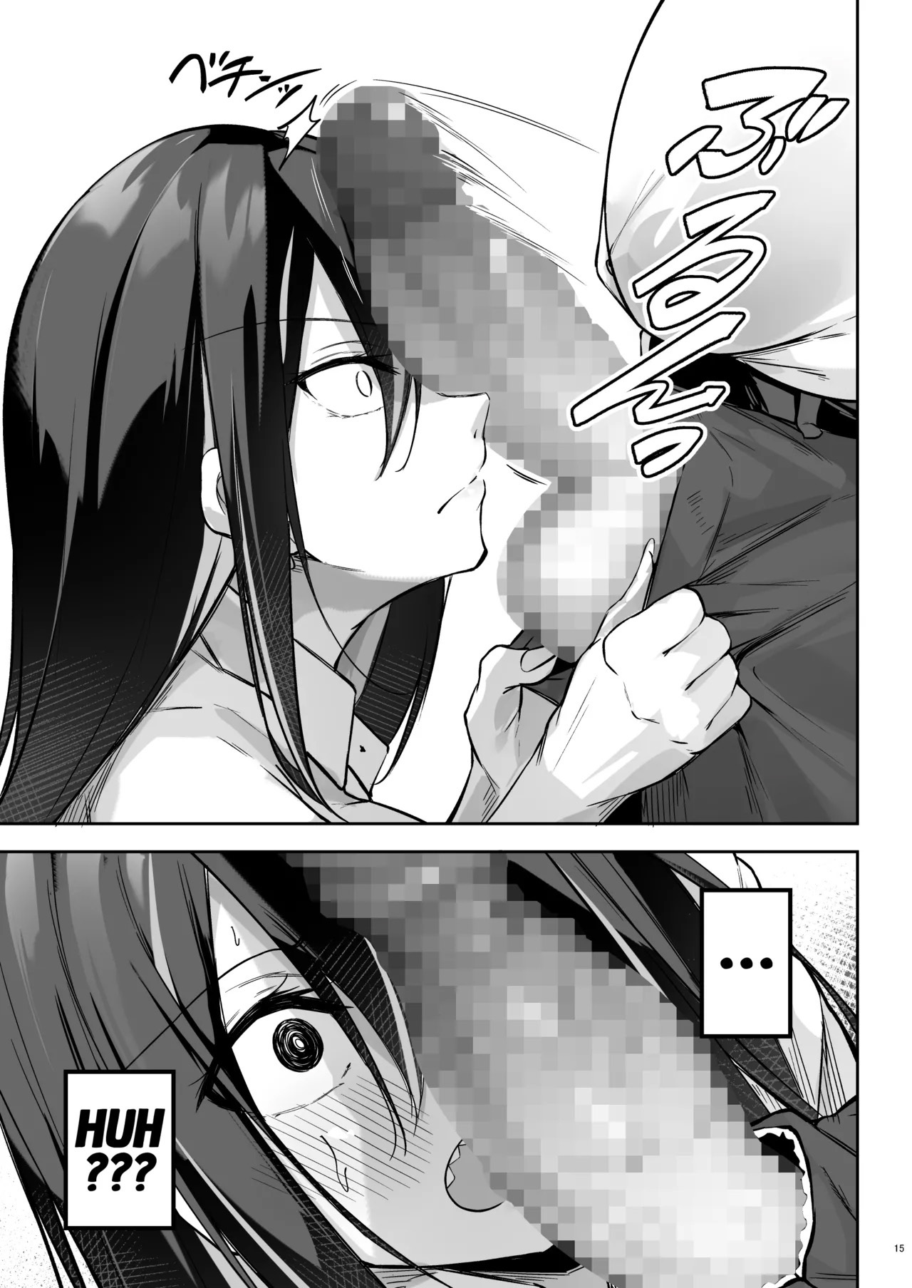 Ler Otaku x Gal ~ O caso de Touko Yasu Capitulo 1 Page 14