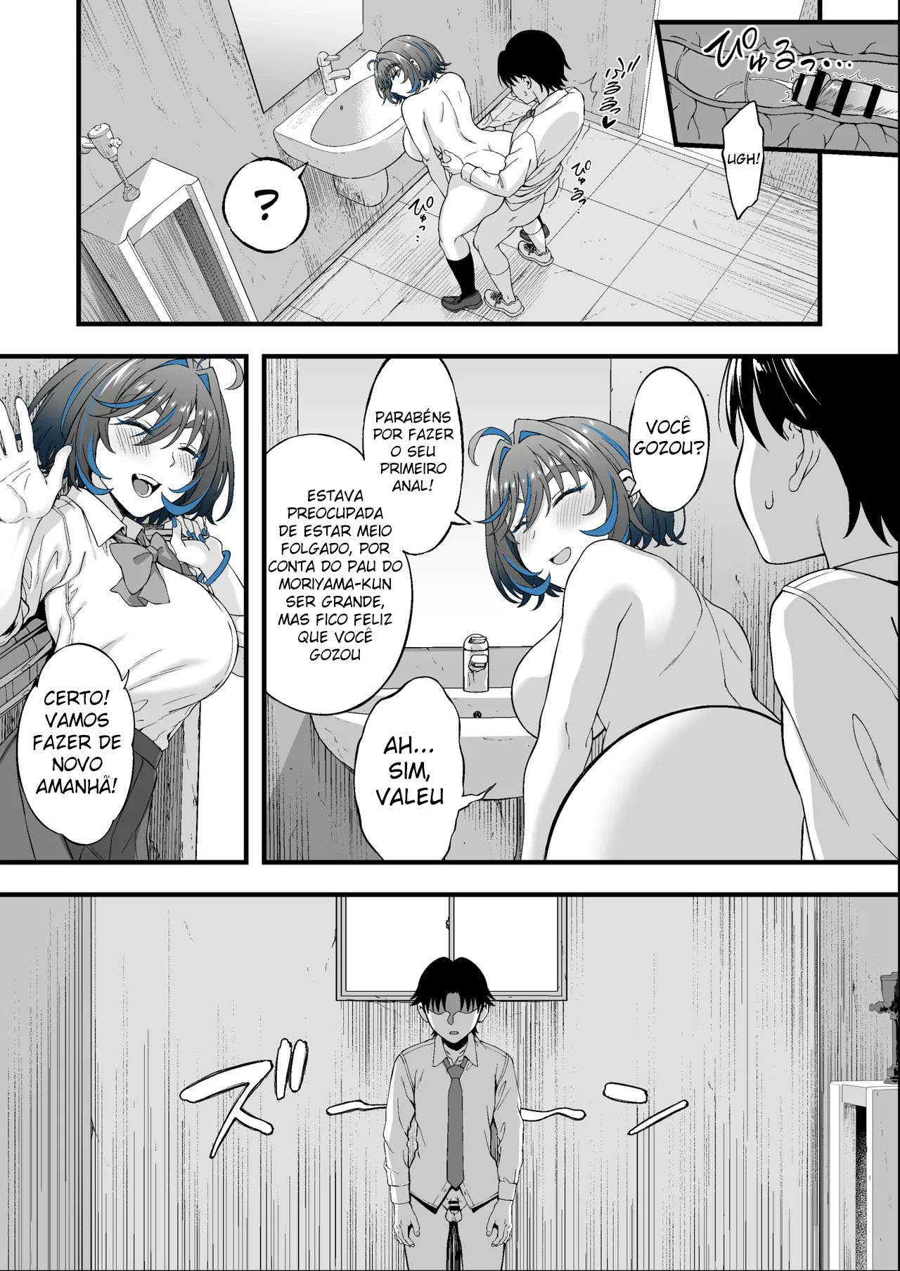 Ler O Caso da Gyaru Que Eu Gosto da Minha Classe Estar Fazendo Programas Atrás da Escola Capitulo 1 Page 26