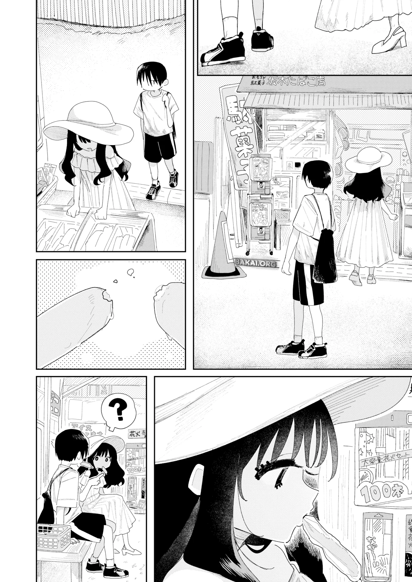 Ler Natsu dashi -Because it’s summer.- Capitulo 1 Page 4