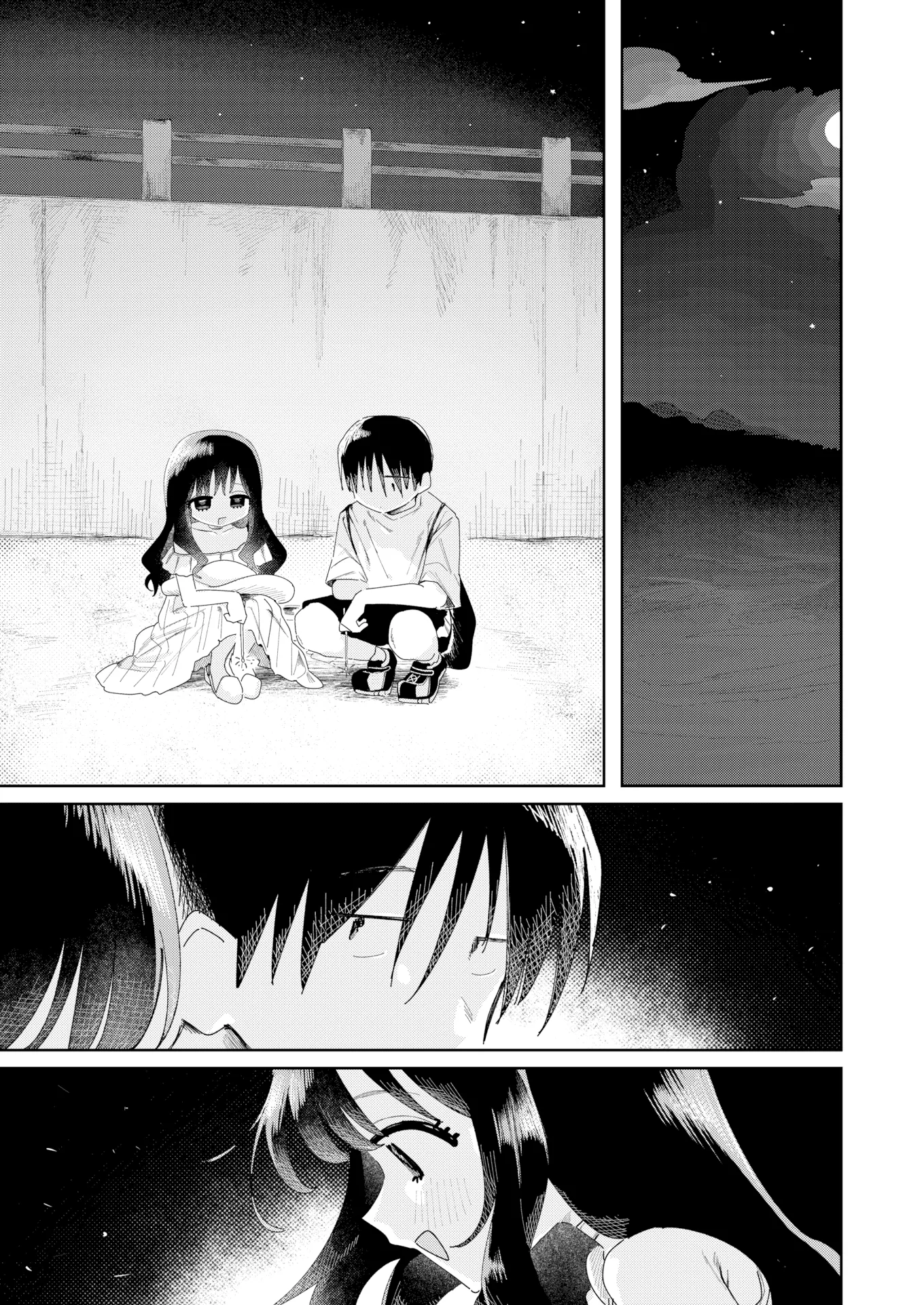 Ler Natsu dashi -Because it’s summer.- Capitulo 1 Page 5