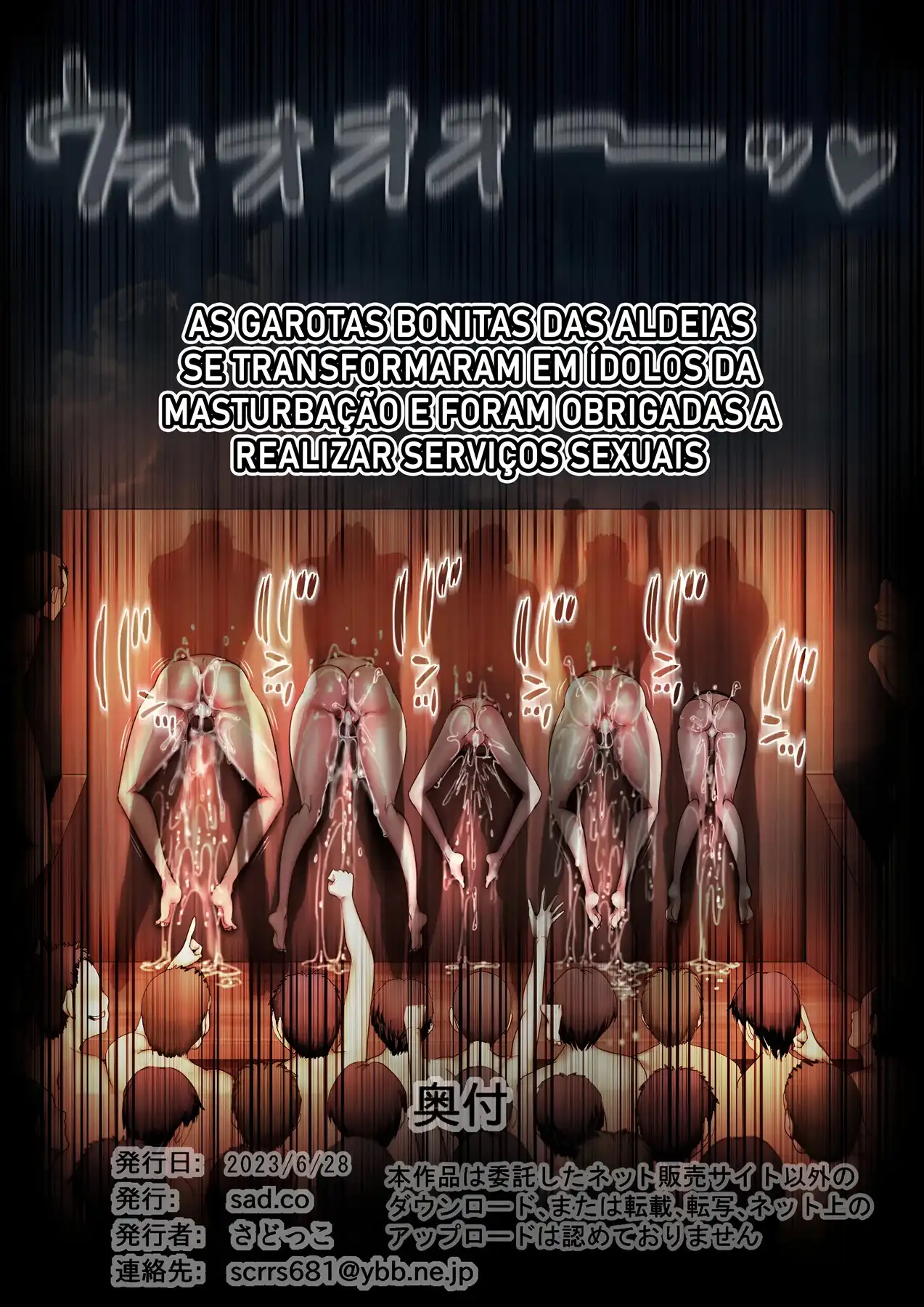 Ler As Garotas Bonitas do Vilarejo foram Transformadas em Idols de Masturbação e Obrigadas a Realizarem Serviços Sexuais Capitulo 1 Page 72