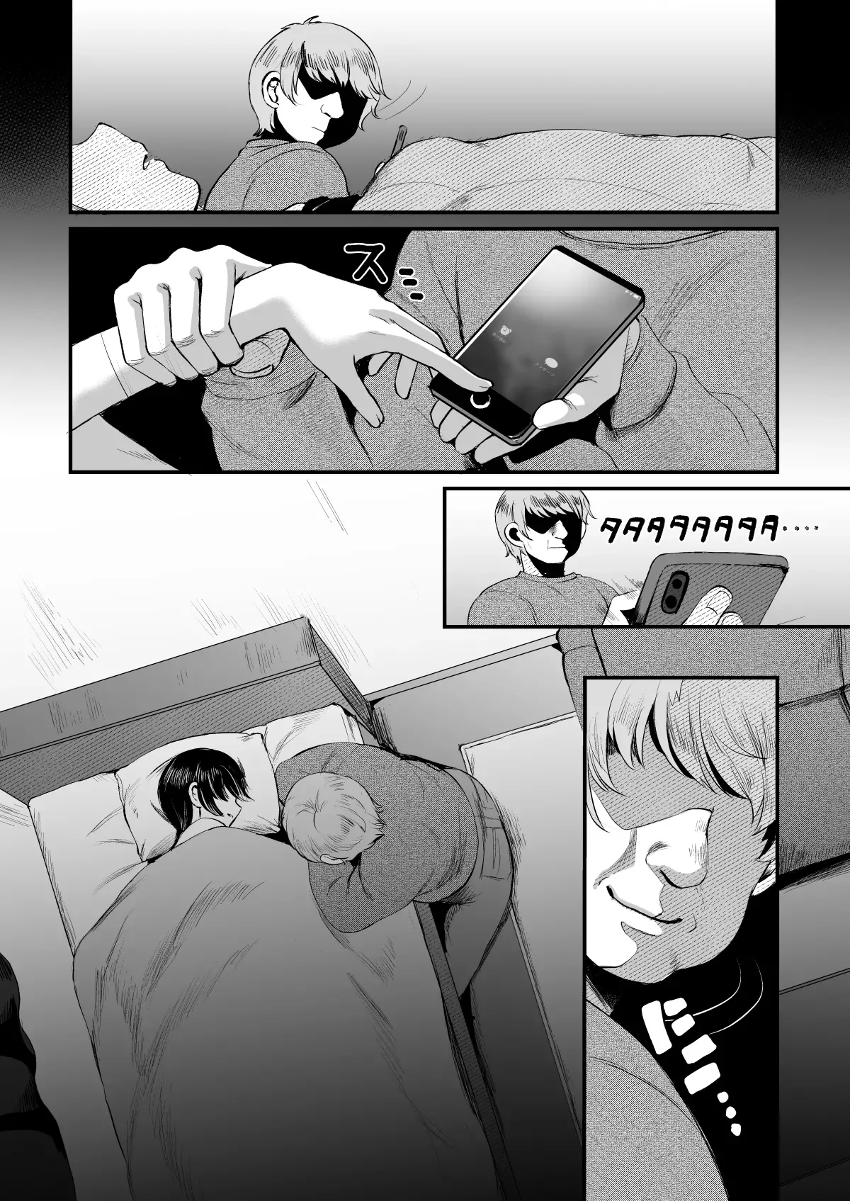 Ler Heroine Race Nukegake Oji-san. Capitulo 1 Page 31