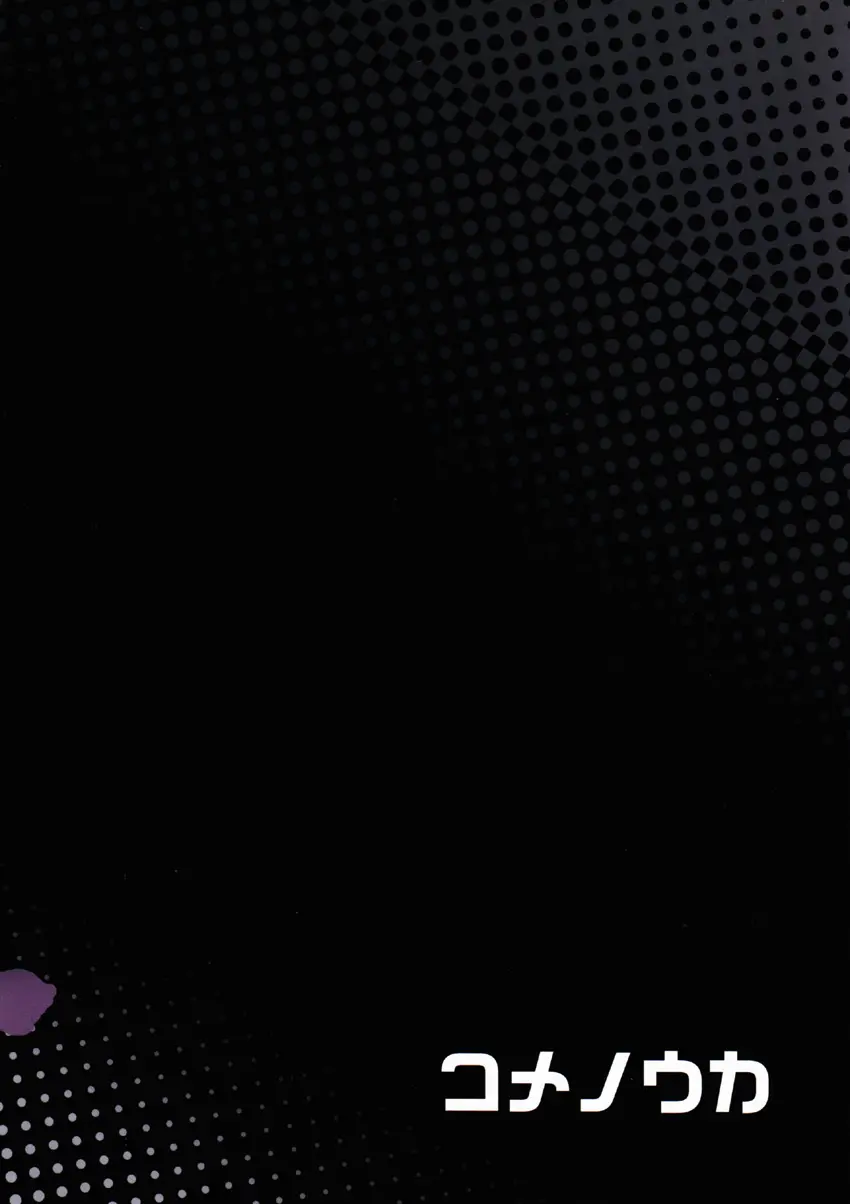 Ler Mesu Ochi Level Lv.1 Capitulo 3 Page 30