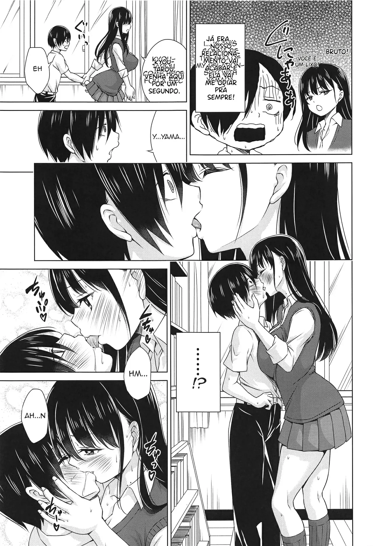 Ler Give me ALL of YOU! Capitulo 1 Page 4