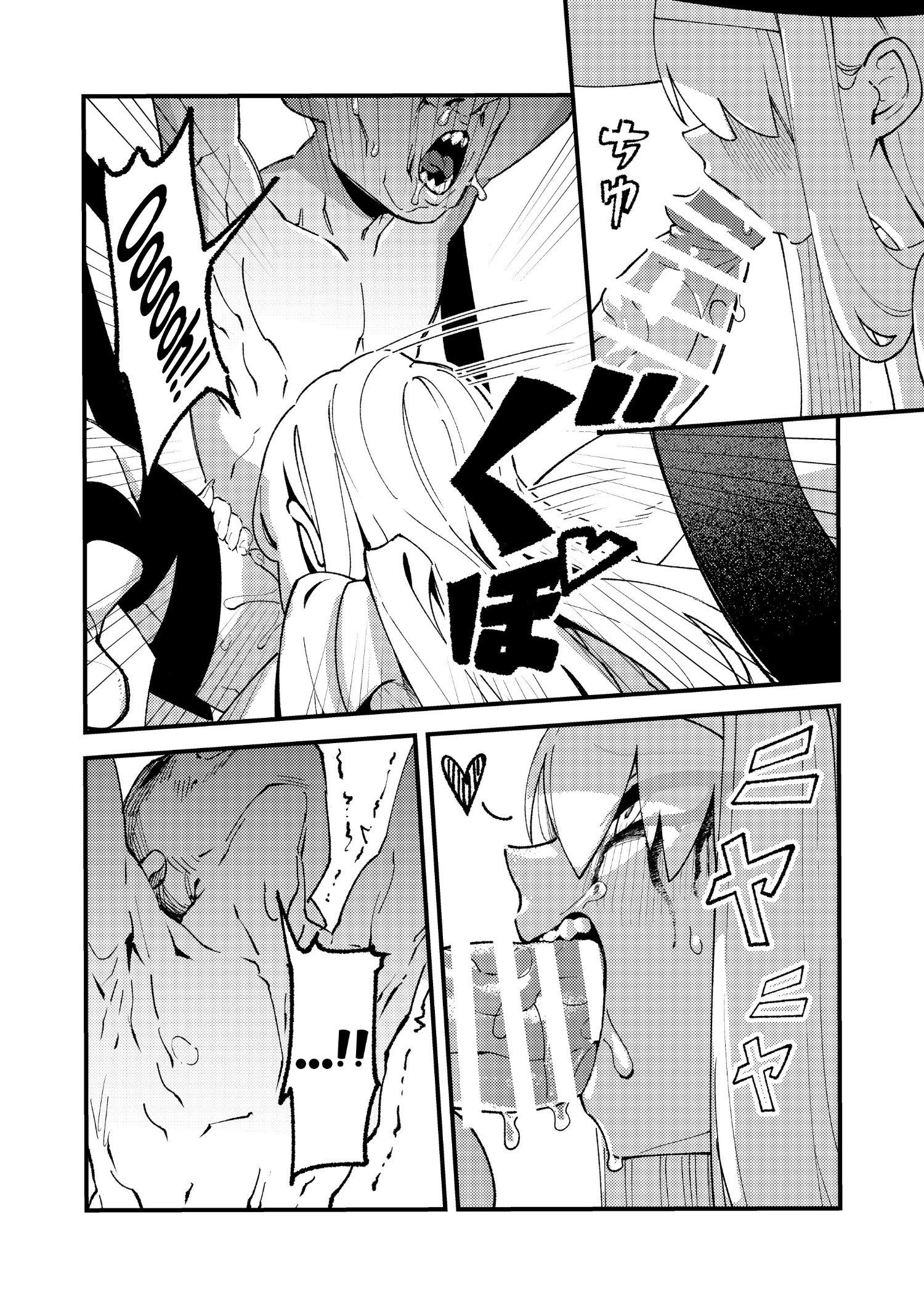 Ler Goblin Sei Chiku Capitulo 1 Page 22