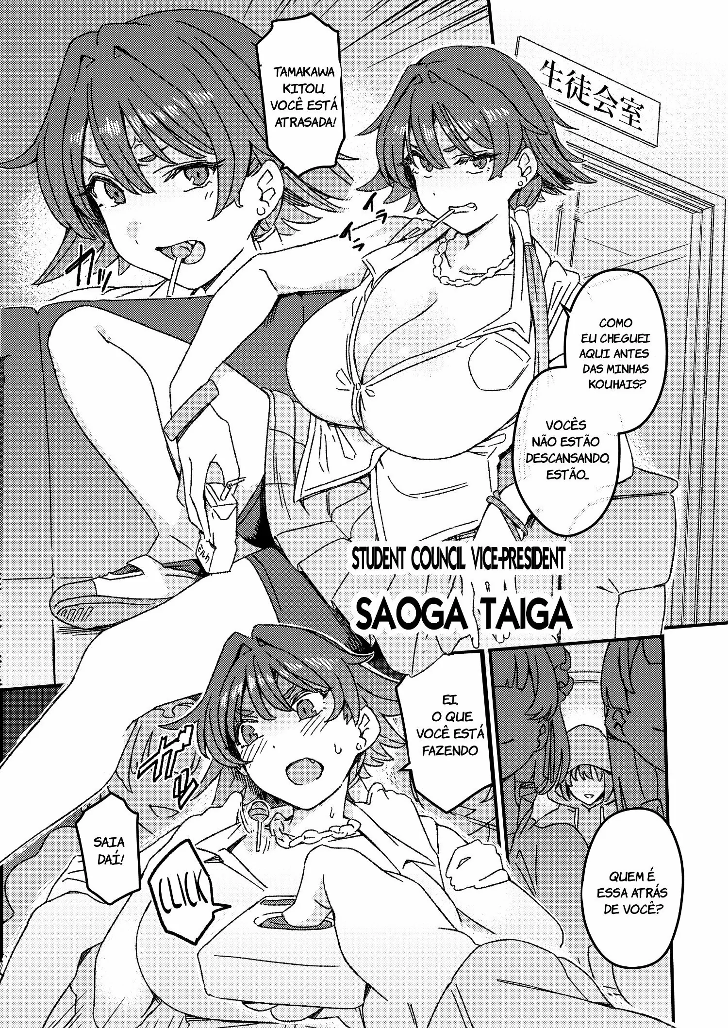 Ler Futanari Switch Capitulo 1 Page 9