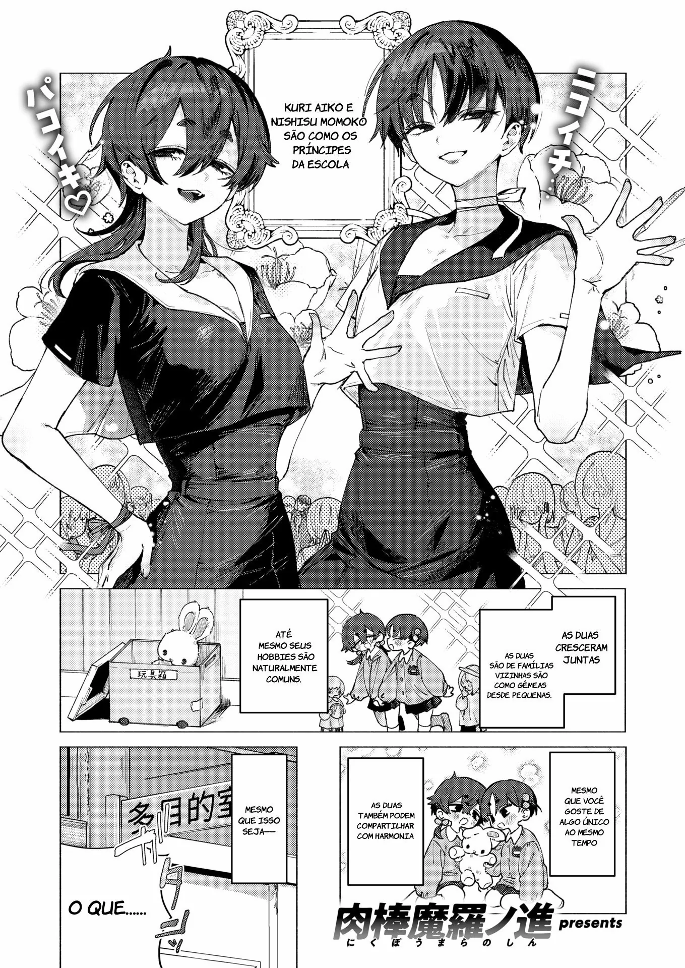 Ler Dosukebe Agression Capitulo 1 Page 1