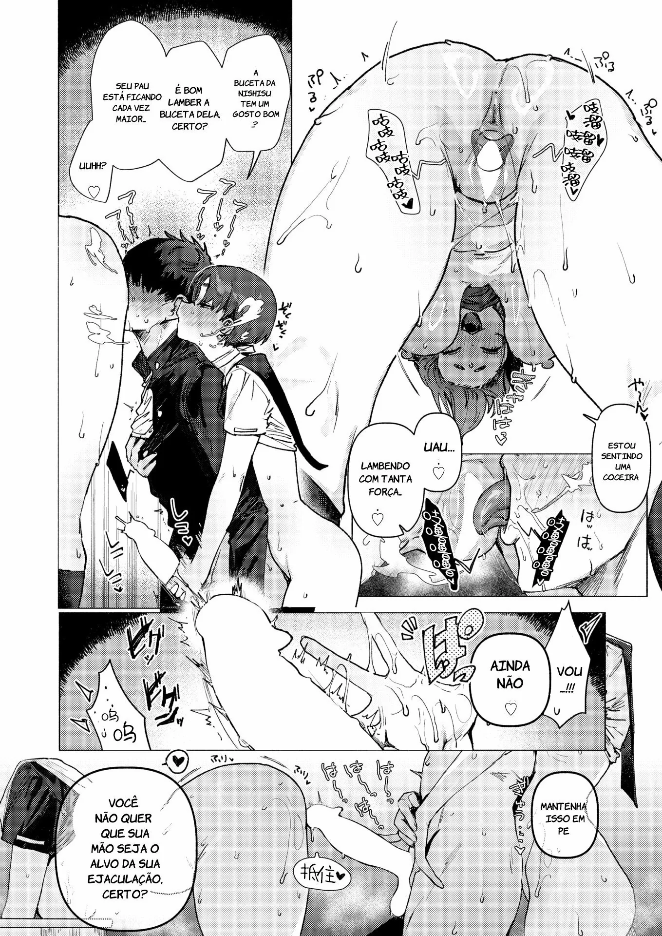 Ler Dosukebe Agression Capitulo 1 Page 12