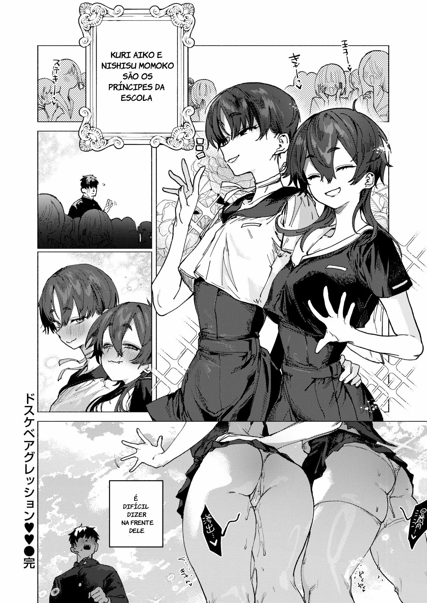 Ler Dosukebe Agression Capitulo 1 Page 20