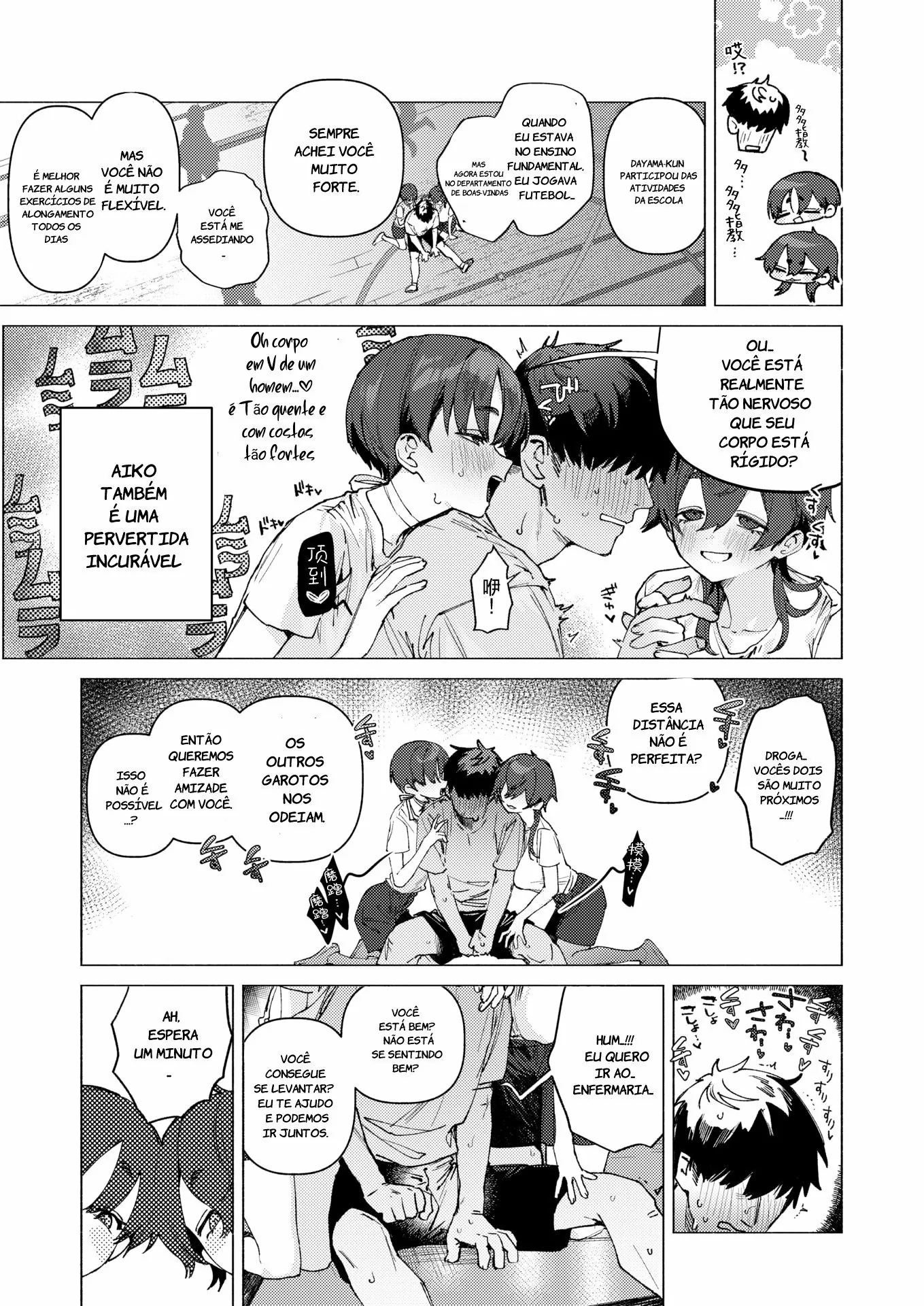 Ler Dosukebe Agression Capitulo 1 Page 5