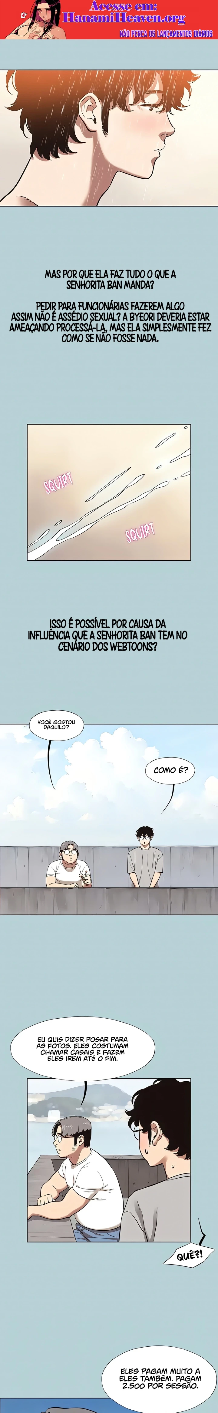 Ler Not Interested Capitulo 15 Page 13