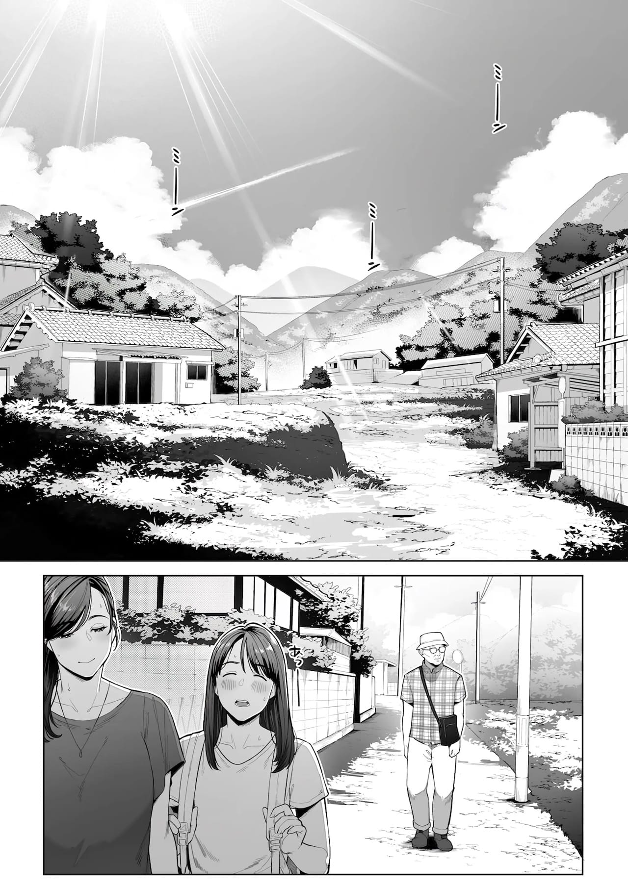 Ler Um Verão Quente do Outro Lado do Buraco Capitulo 1 Page 3